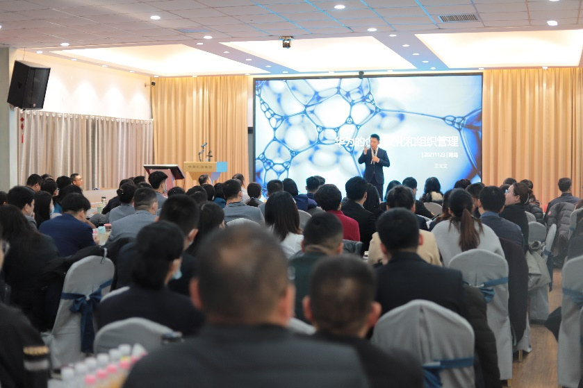 中高匯海《華為戰(zhàn)略規(guī)劃和戰(zhàn)略解碼》企業(yè)內(nèi)訓(xùn)取得圓滿成功！ 圖片3