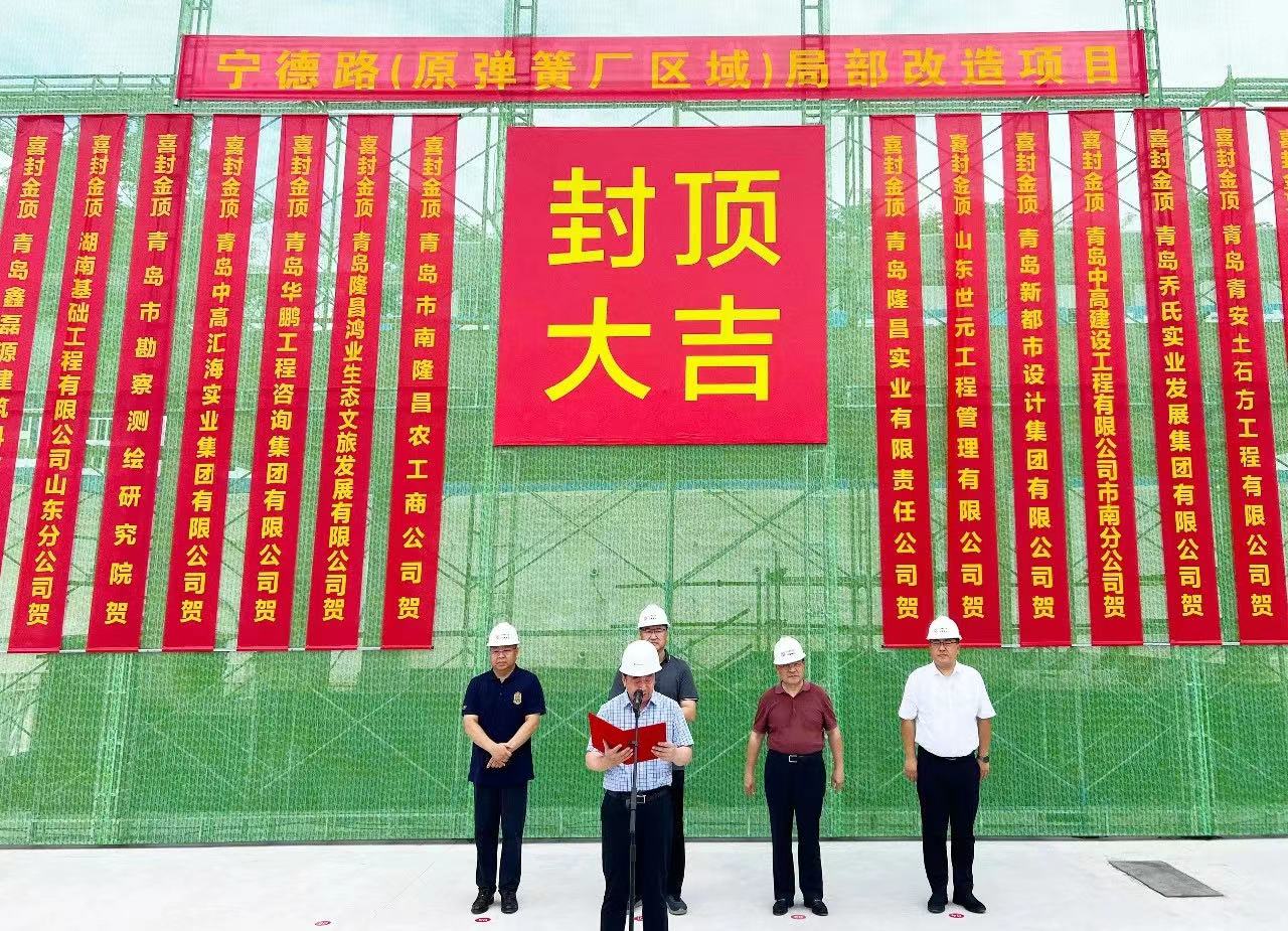 跑出建設“加速度”   共拓高質量發展新篇章 55dc643b18467f86cfd45f15b8ae2ca