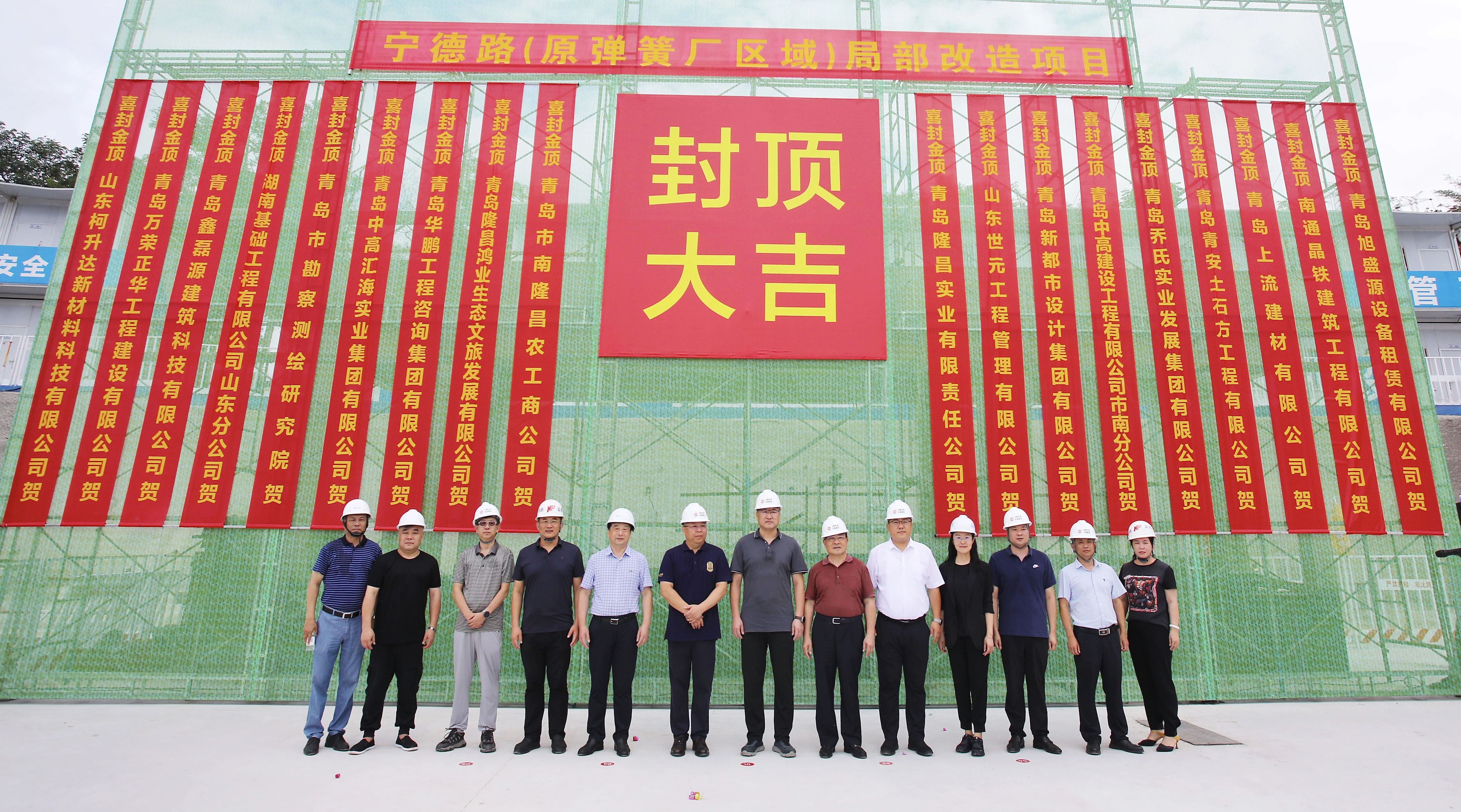 跑出建設“加速度”   共拓高質量發展新篇章 c28945dcc98d0d0c1986b7b8a690968