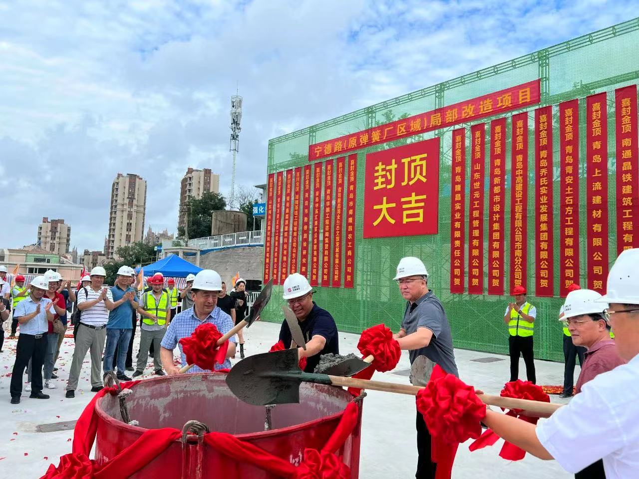 跑出建設“加速度”   共拓高質量發展新篇章 54c485cb6313ac9e92429589123d238