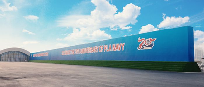 海軍節主席檢閱臺