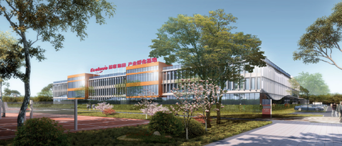 益客鄄城產(chǎn)業(yè)園南區(qū)（產(chǎn)業(yè)孵化中心）